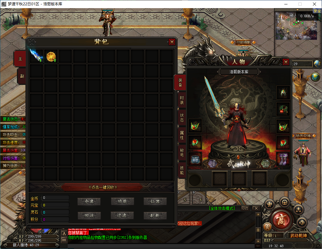 QQ20241203-193249.png