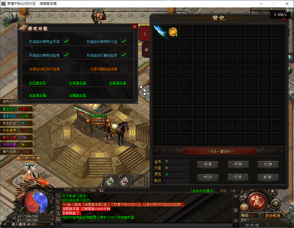 QQ20241203-193304.png