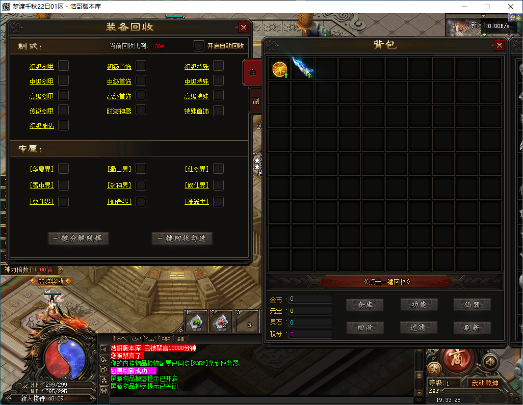 QQ20241203-193329.png