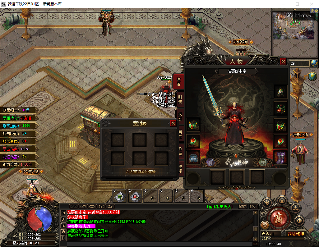 QQ20241203-193342.png