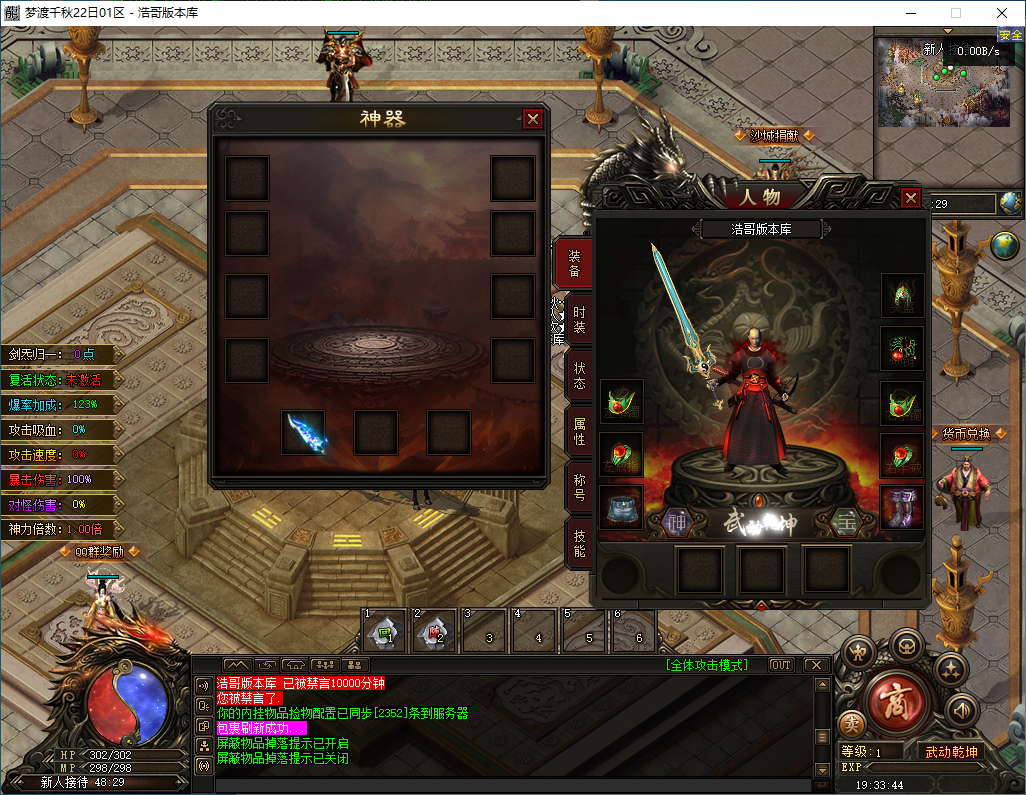 QQ20241203-193346.png
