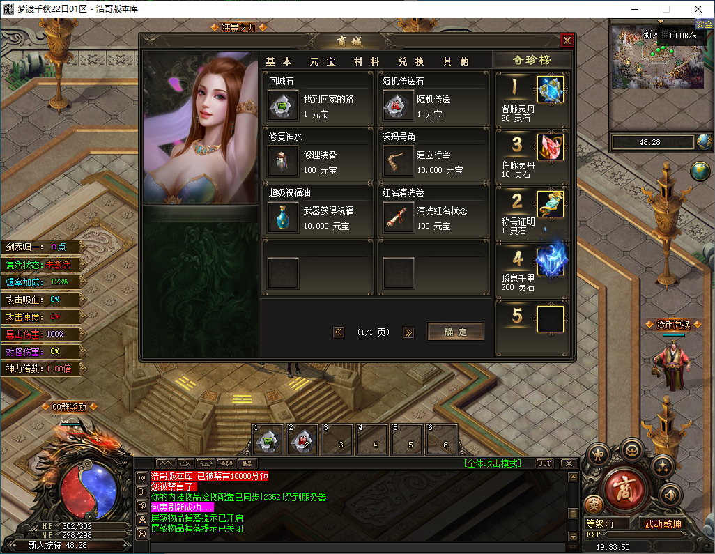 QQ20241203-193351.png