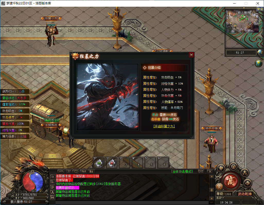 QQ20241203-193427.png