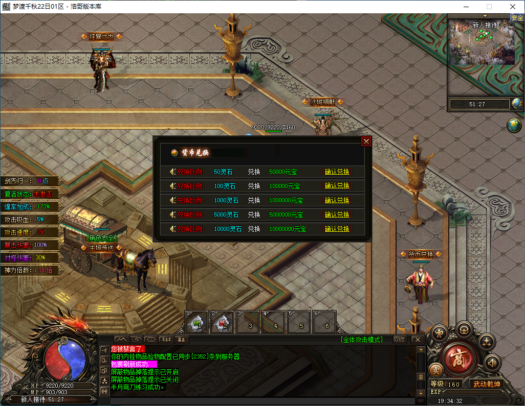 QQ20241203-193433.png
