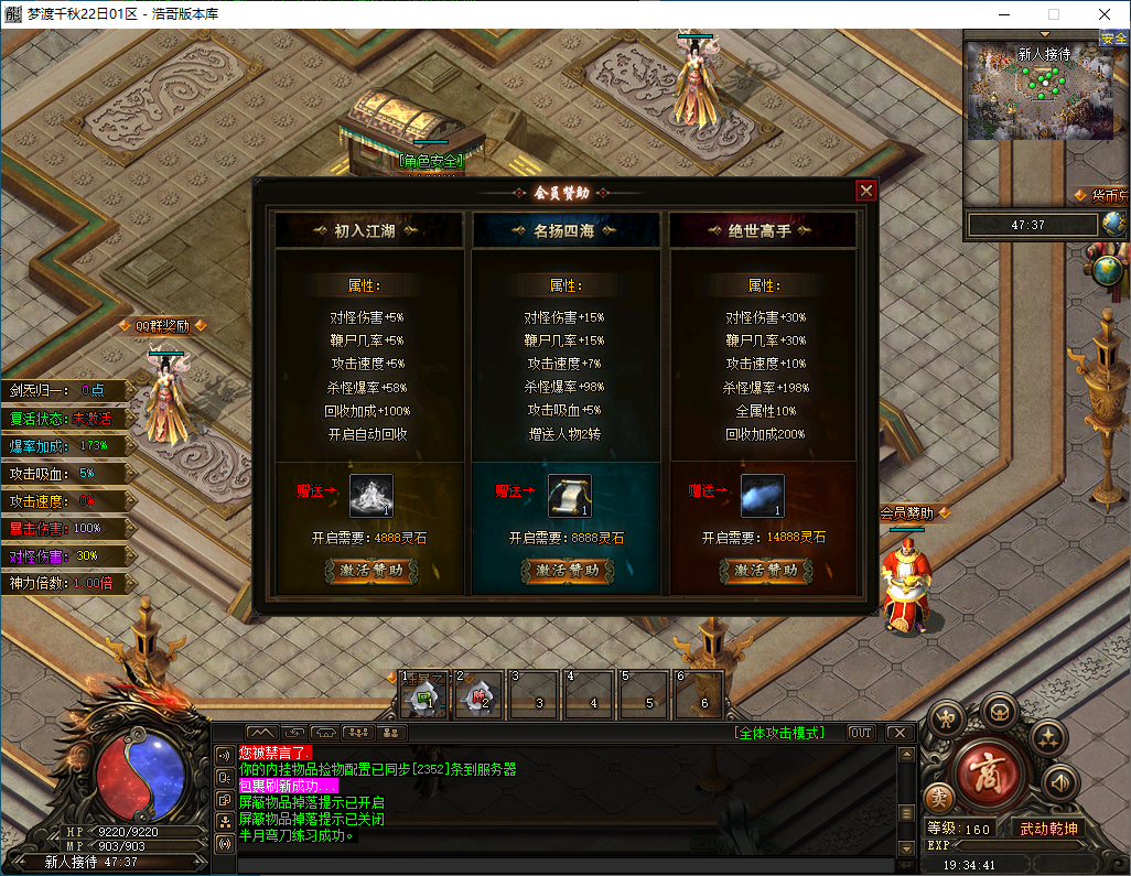QQ20241203-193442.png