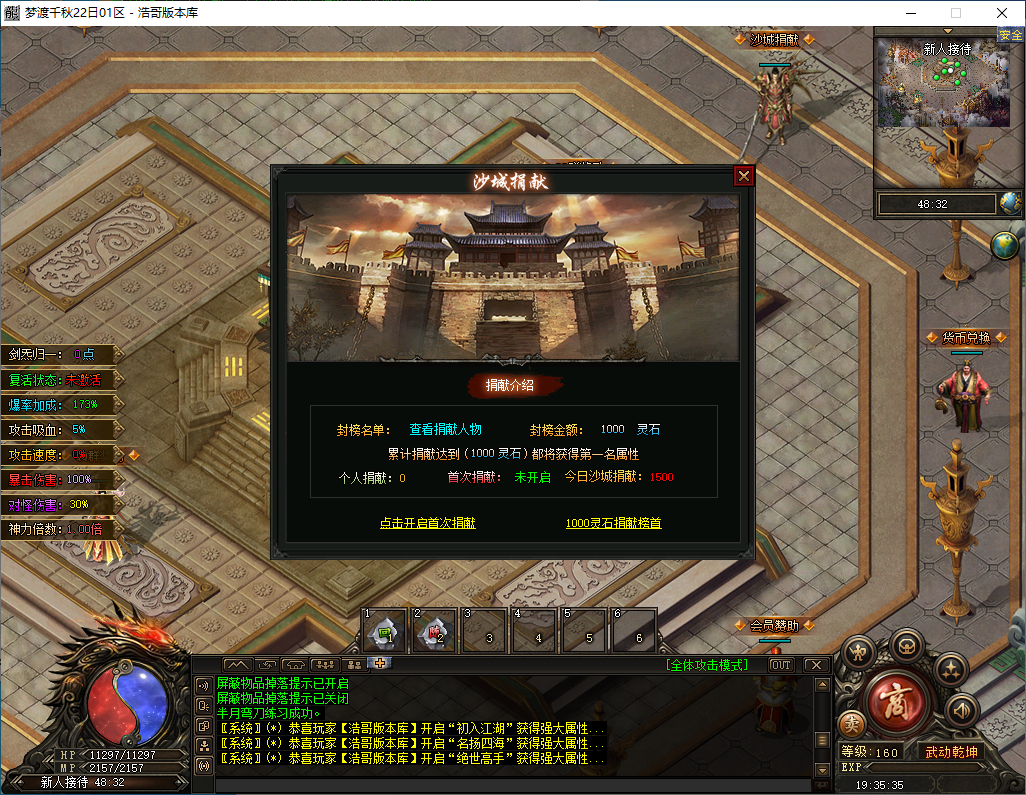 QQ20241203-193536.png