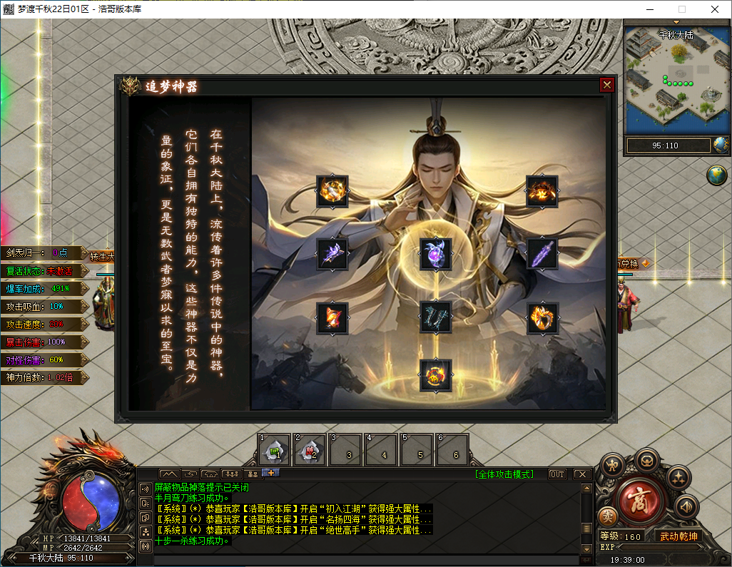QQ20241203-193901.png