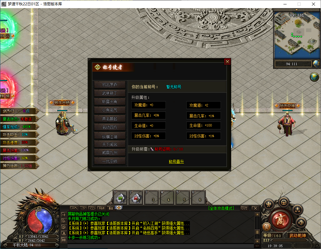 QQ20241203-193908.png