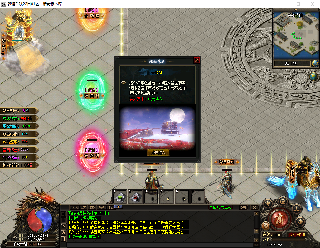 QQ20241203-193923.png
