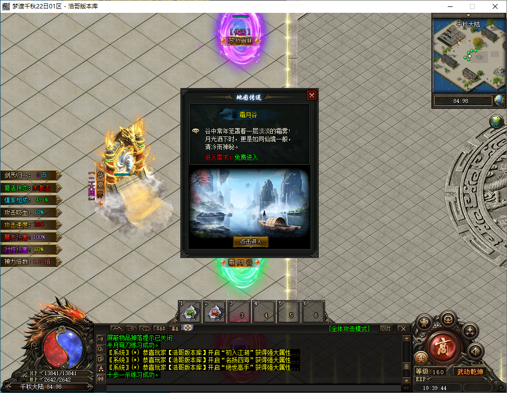 QQ20241203-193945.png