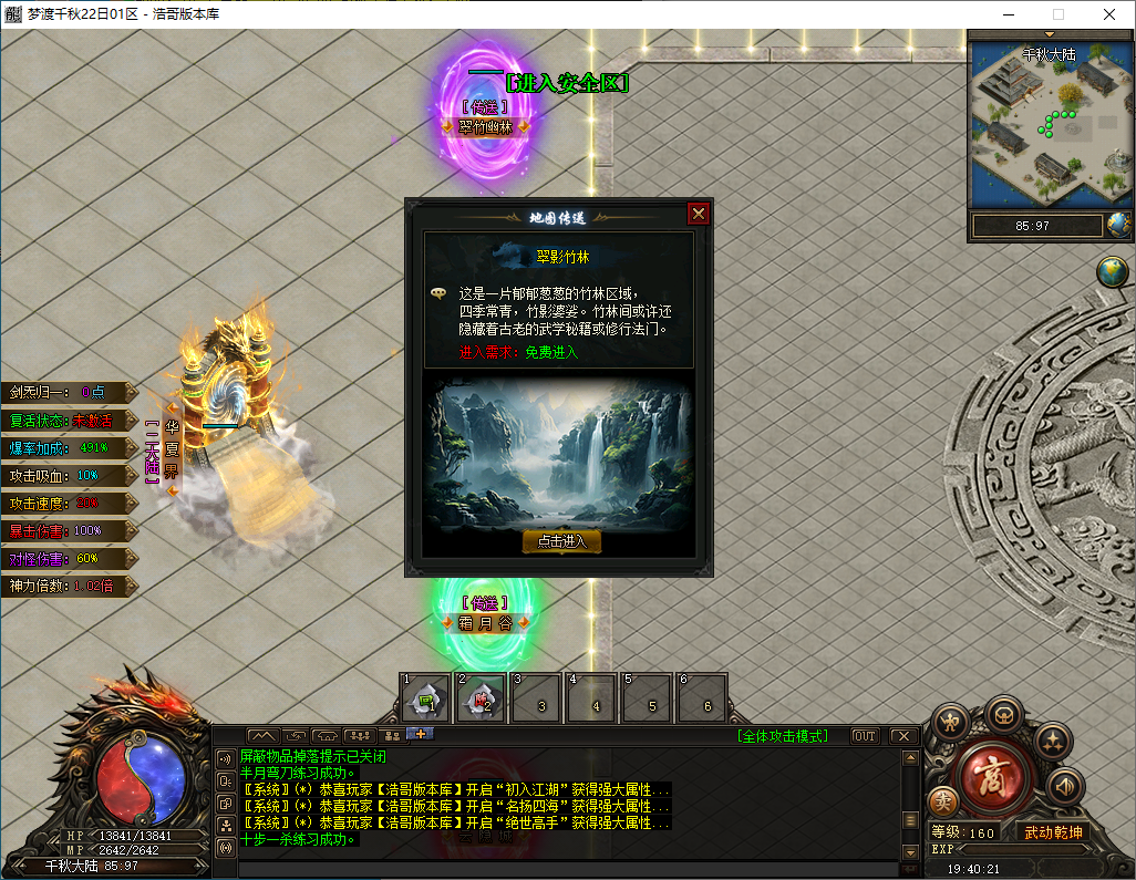 QQ20241203-194022.png