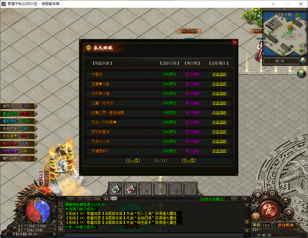 QQ20241203-194028.png