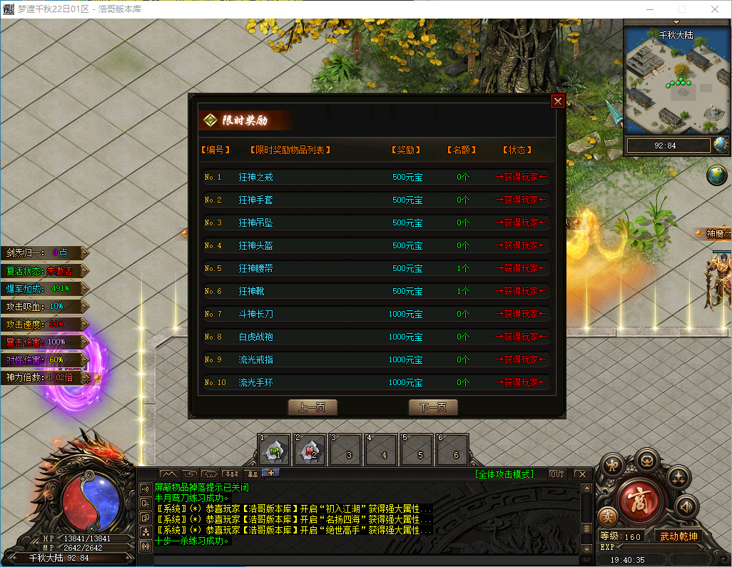 QQ20241203-194036.png