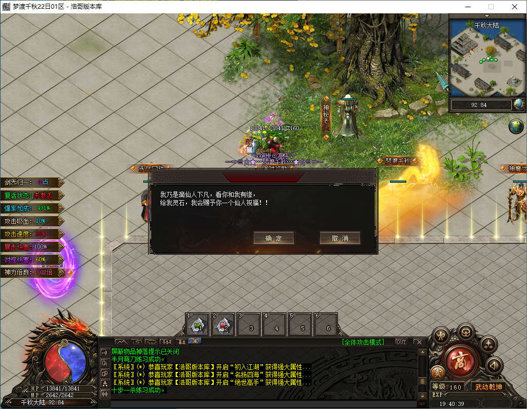 QQ20241203-194041.png