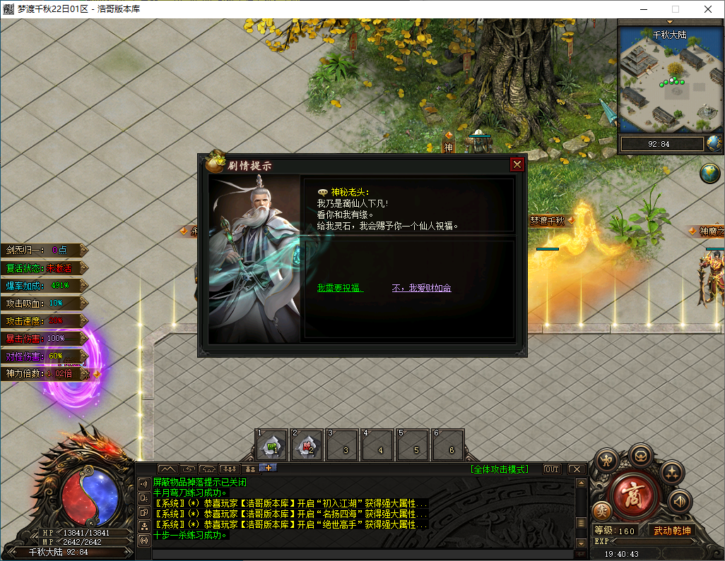 QQ20241203-194045.png