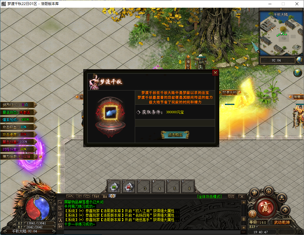 QQ20241203-194048.png