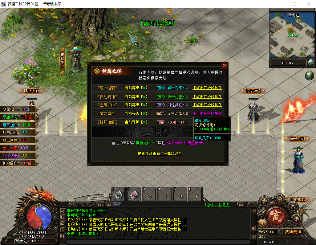 QQ20241203-194054.png