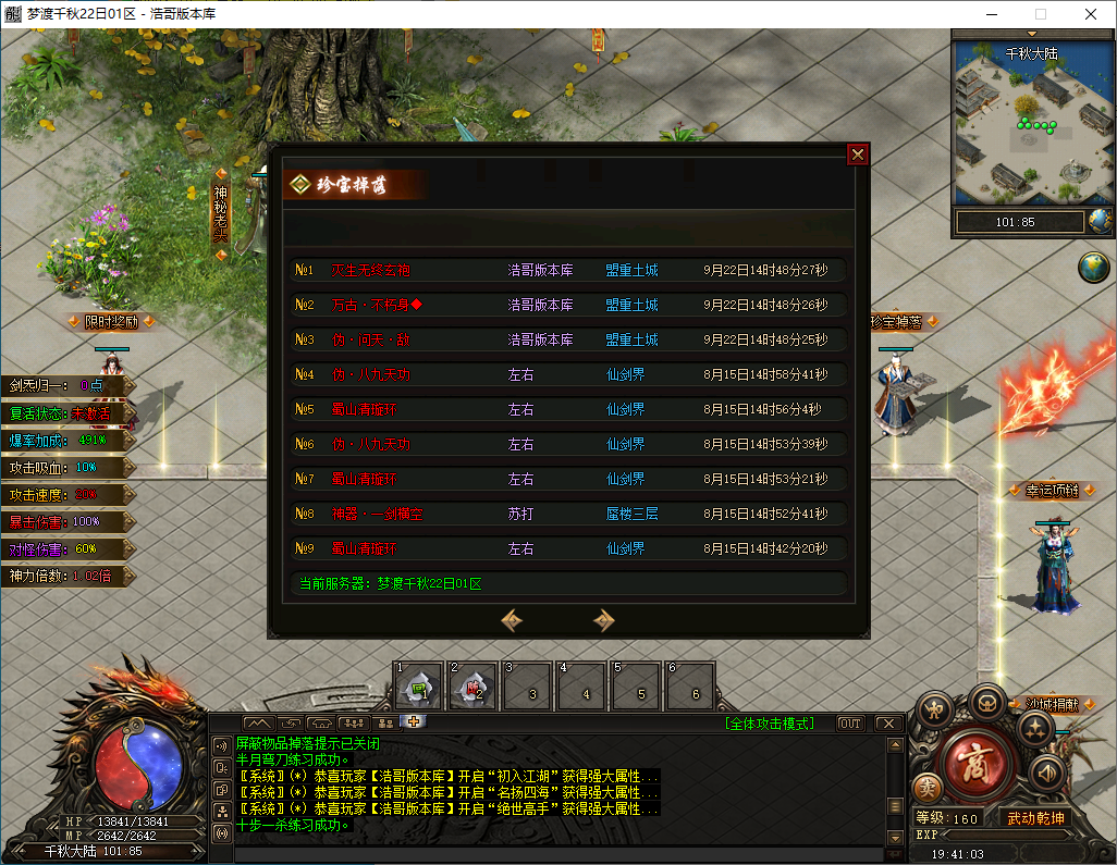 QQ20241203-194104.png