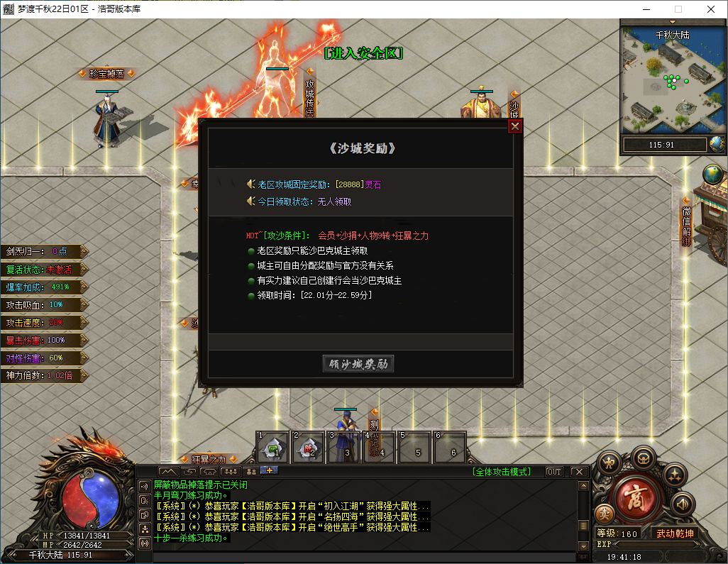 QQ20241203-194119.png