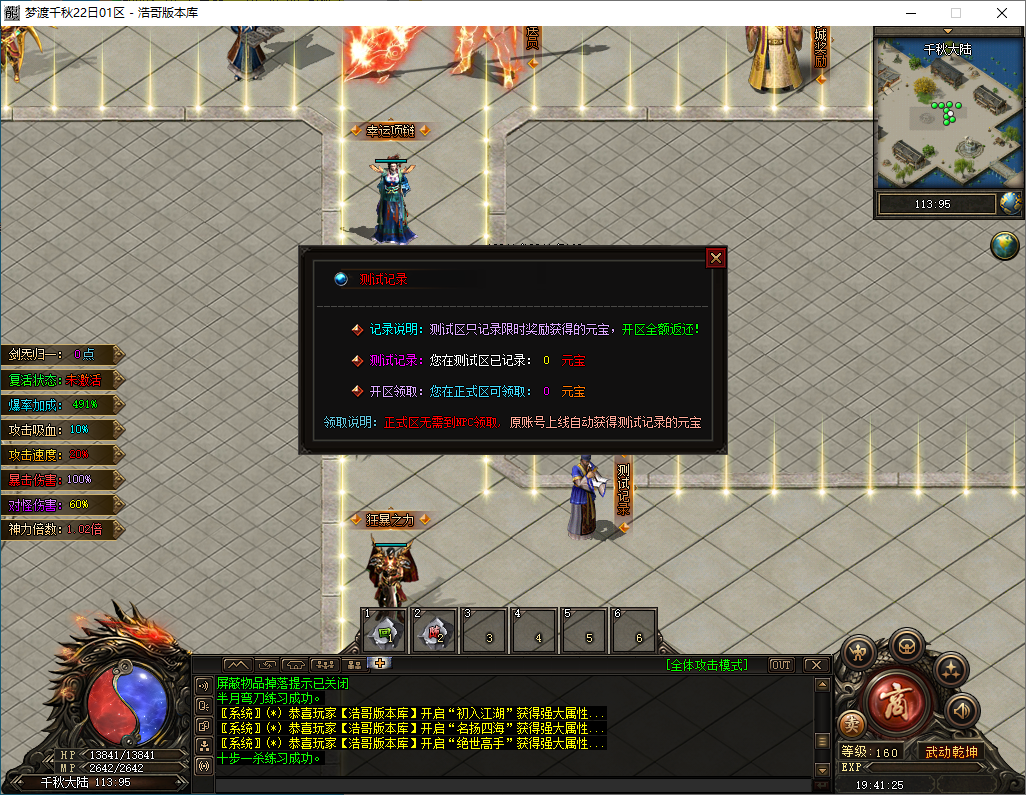 QQ20241203-194127.png