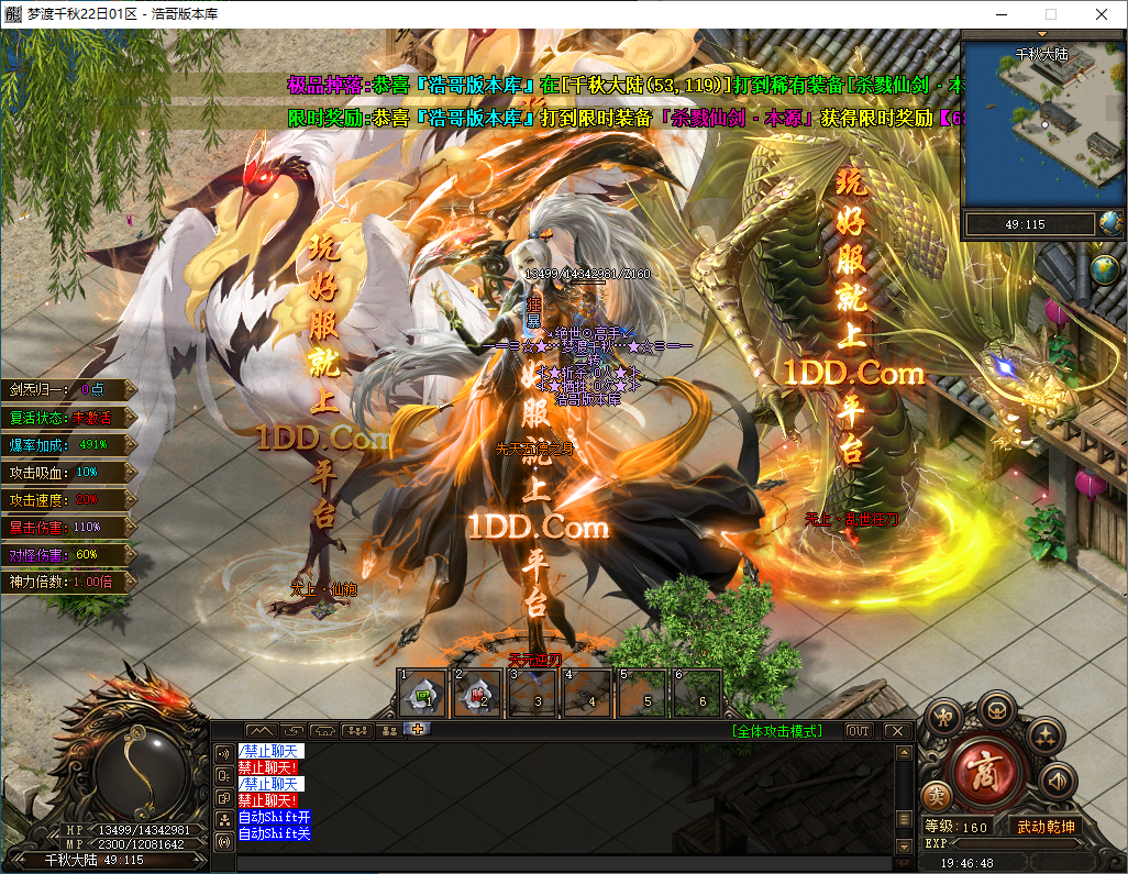 QQ20241203-194650.png