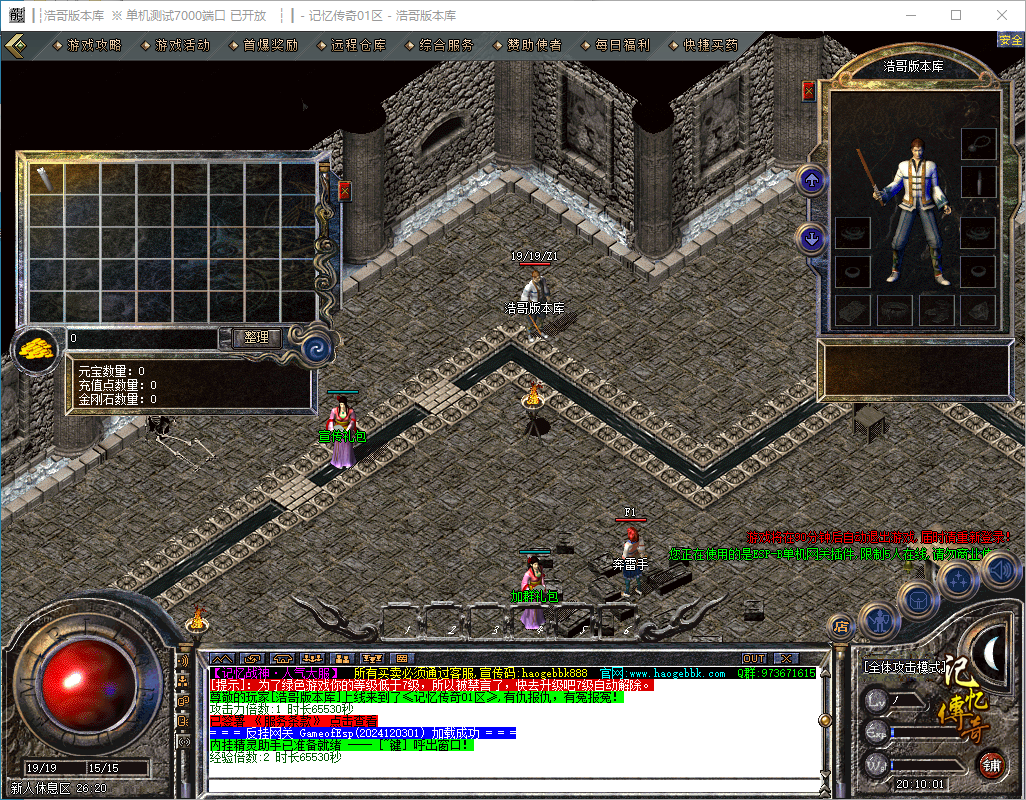 QQ20241203-201002.png