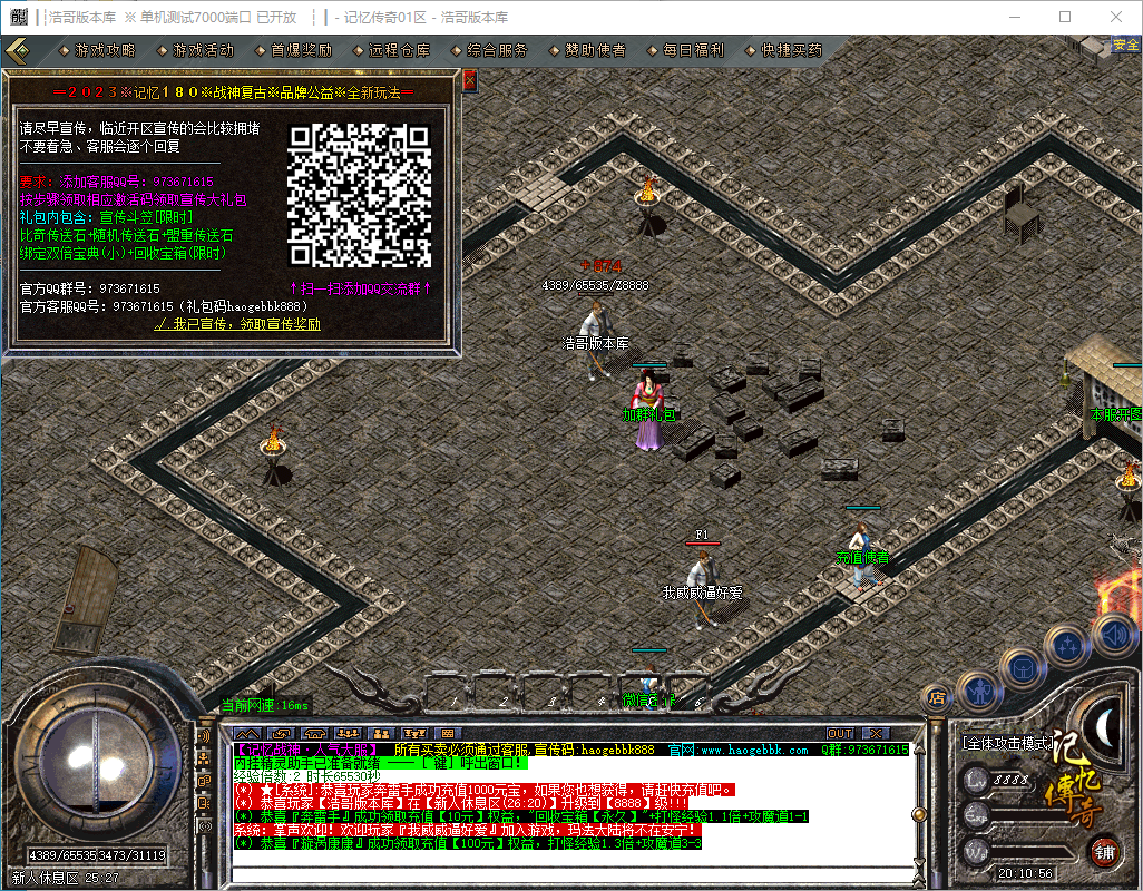 QQ20241203-201057.png