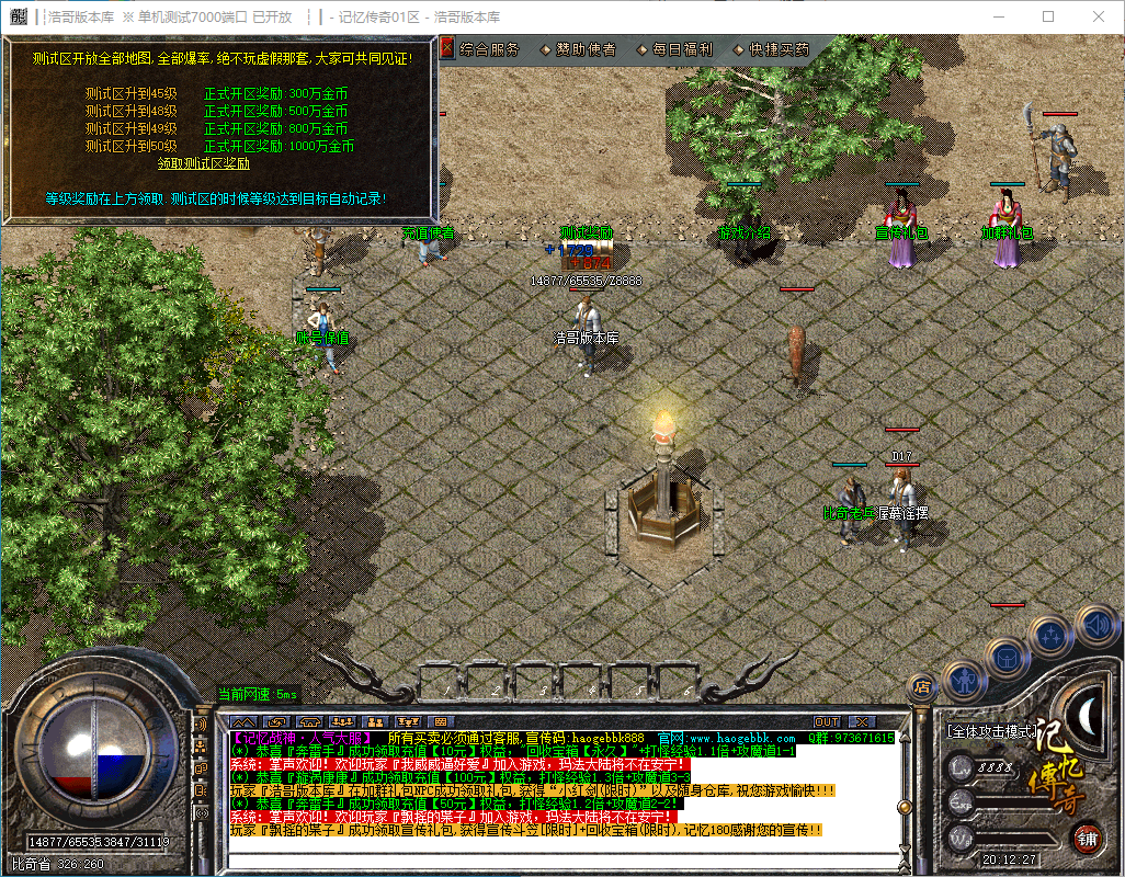 QQ20241203-201228.png