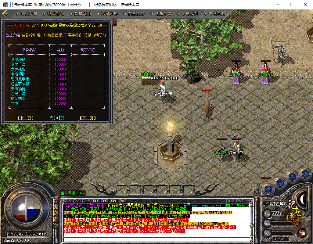 QQ20241203-201252.png