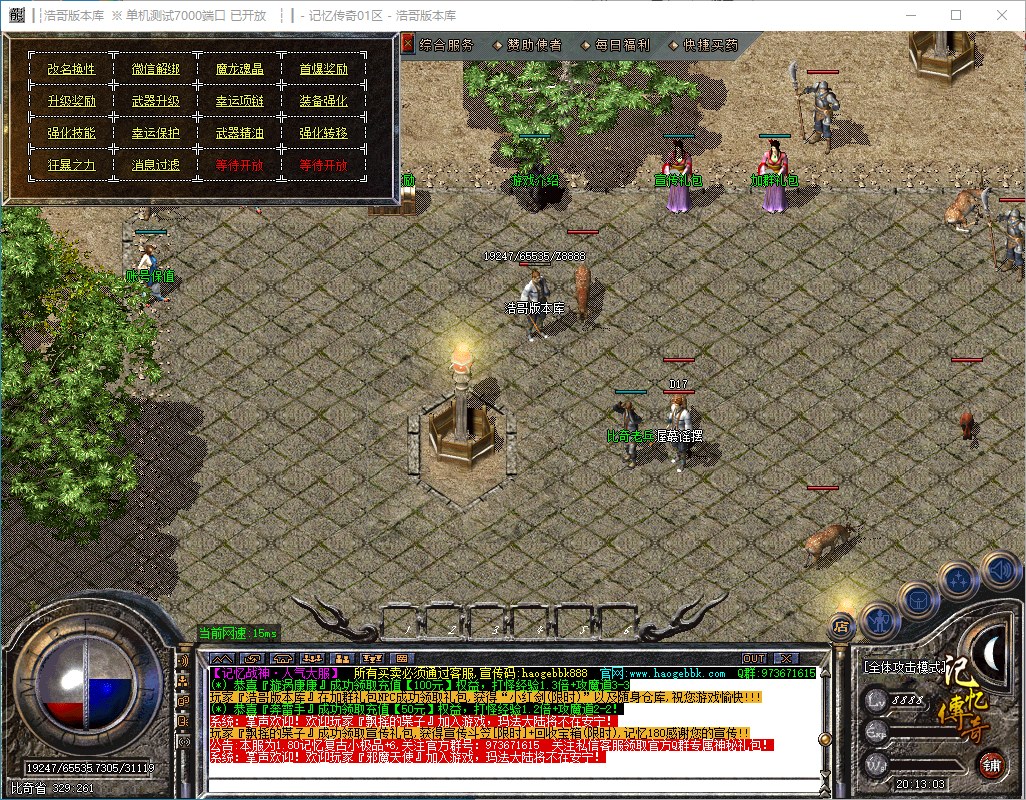 QQ20241203-201304.png