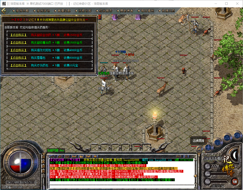 QQ20241203-201335.png
