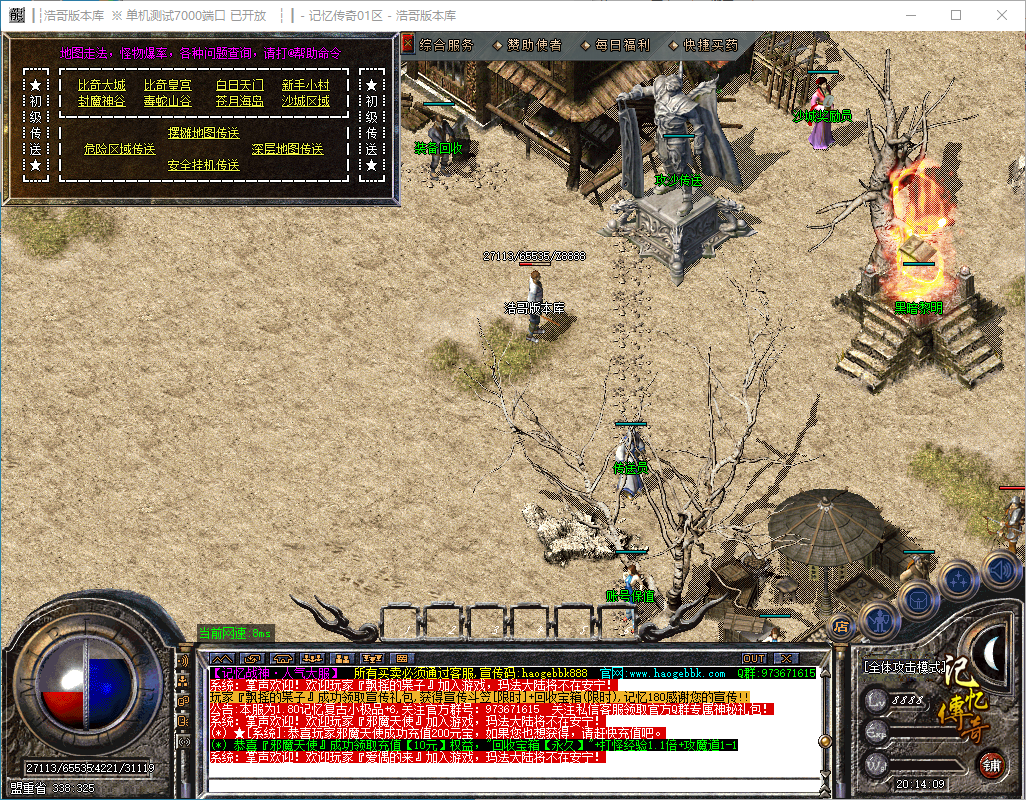 QQ20241203-201411.png
