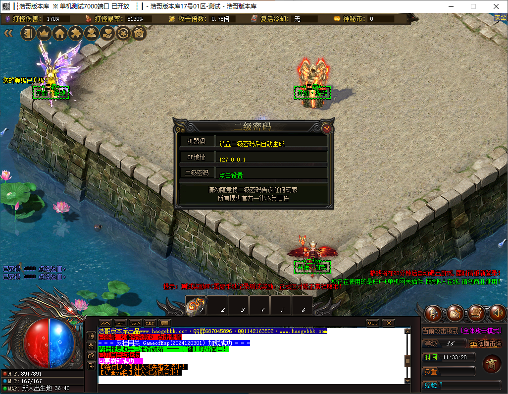QQ20241204-113329.png