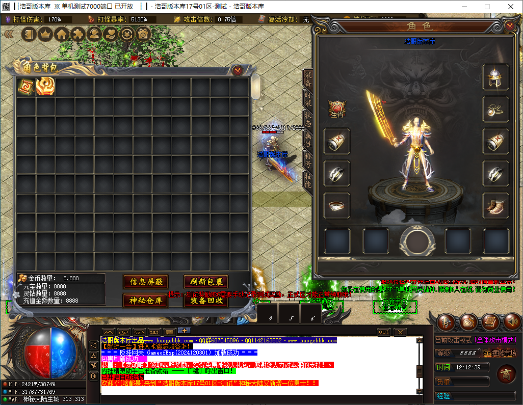 QQ20241204-121240.png