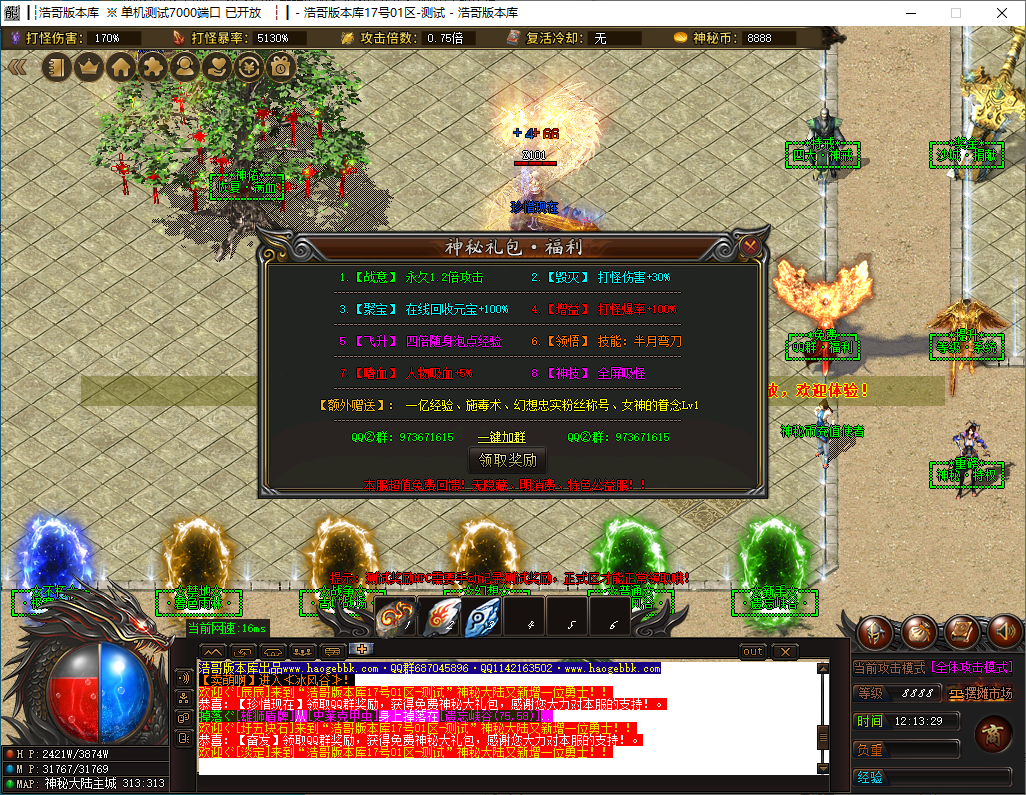 QQ20241204-121331.png