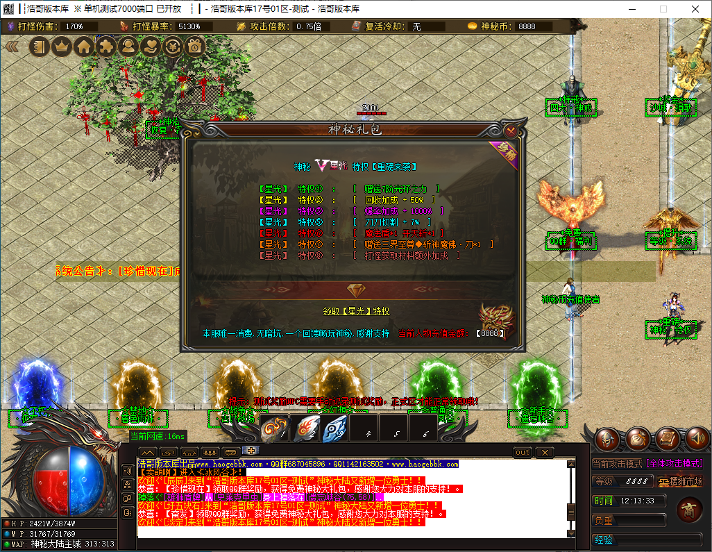 QQ20241204-121335.png