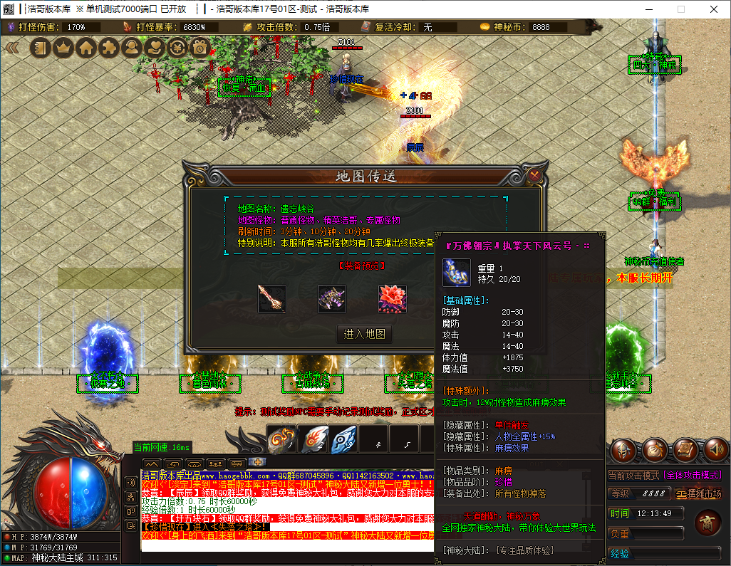 QQ20241204-121350.png