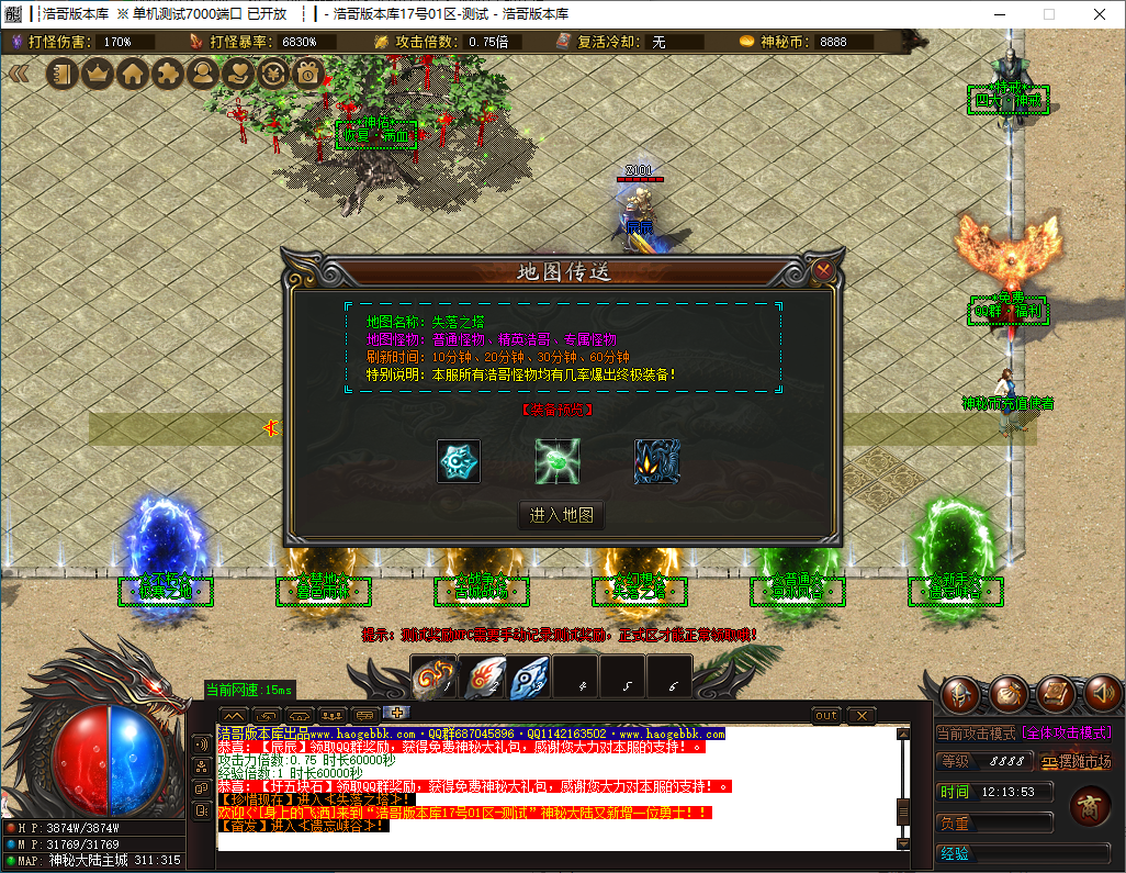 QQ20241204-121354.png