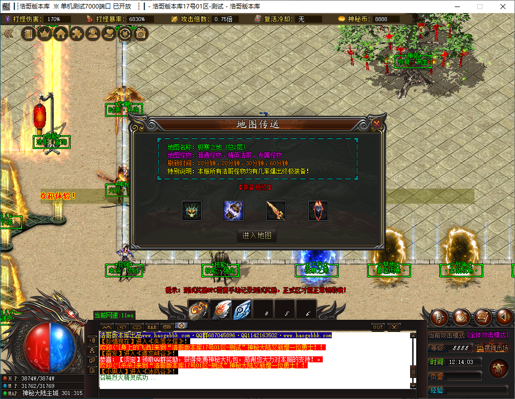 QQ20241204-121404.png