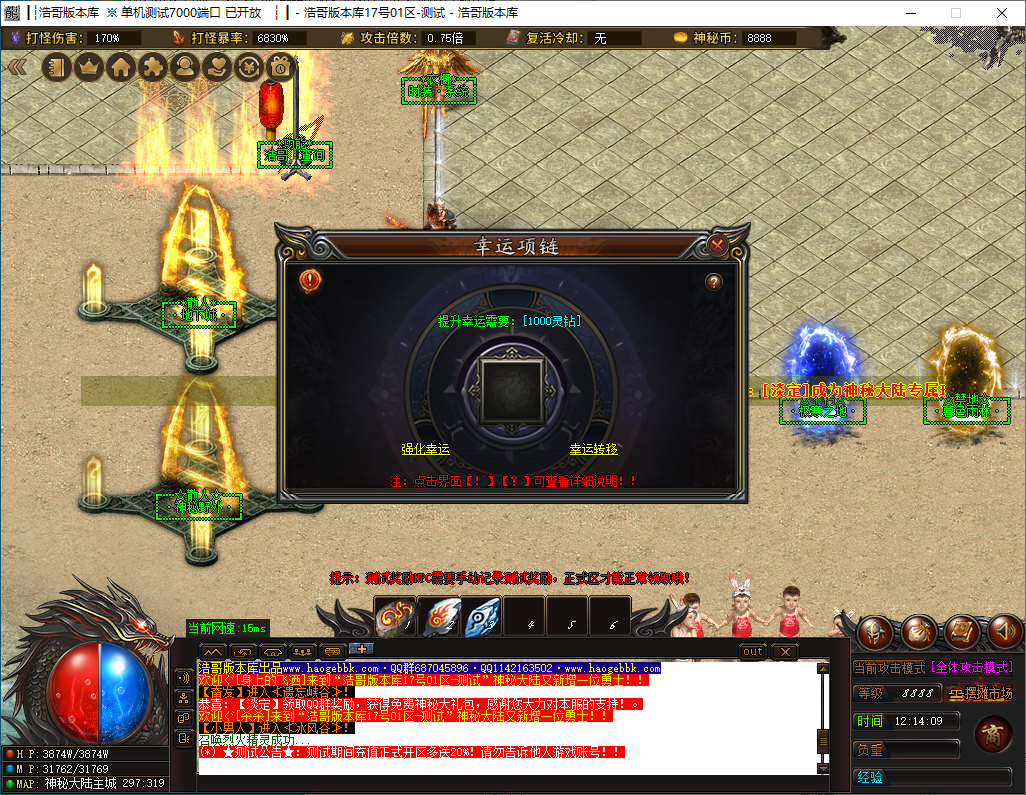 QQ20241204-121410.png