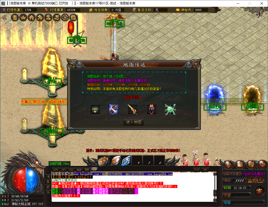 QQ20241204-121424.png