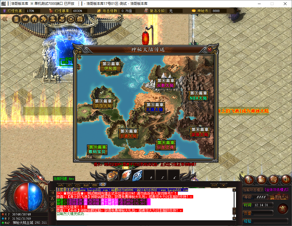 QQ20241204-121433.png