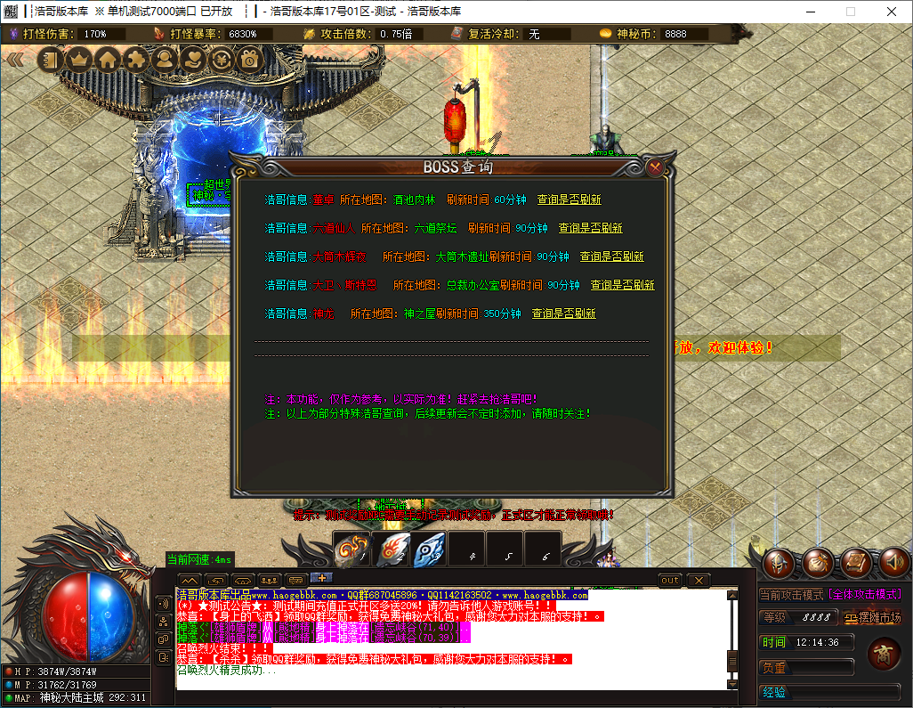 QQ20241204-121438.png