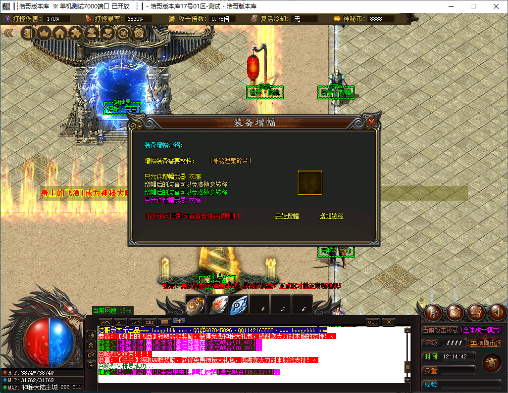 QQ20241204-121444.png