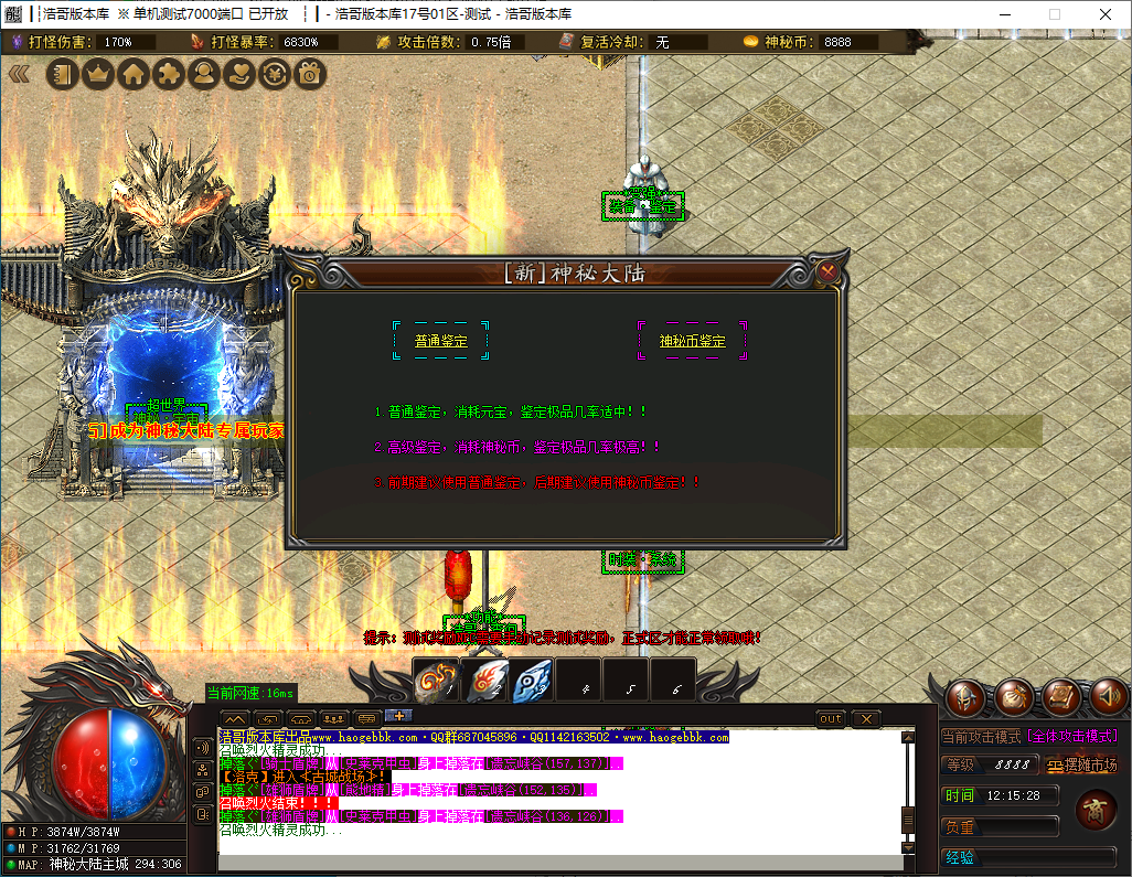 QQ20241204-121529.png