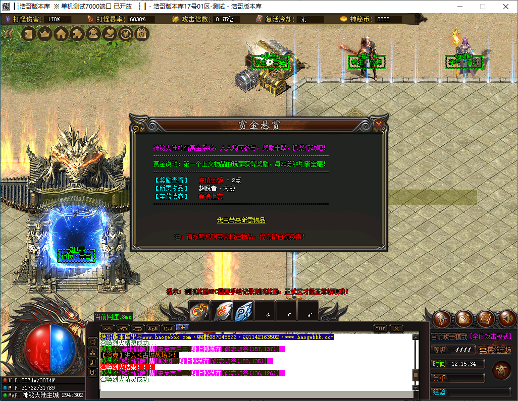 QQ20241204-121535.png