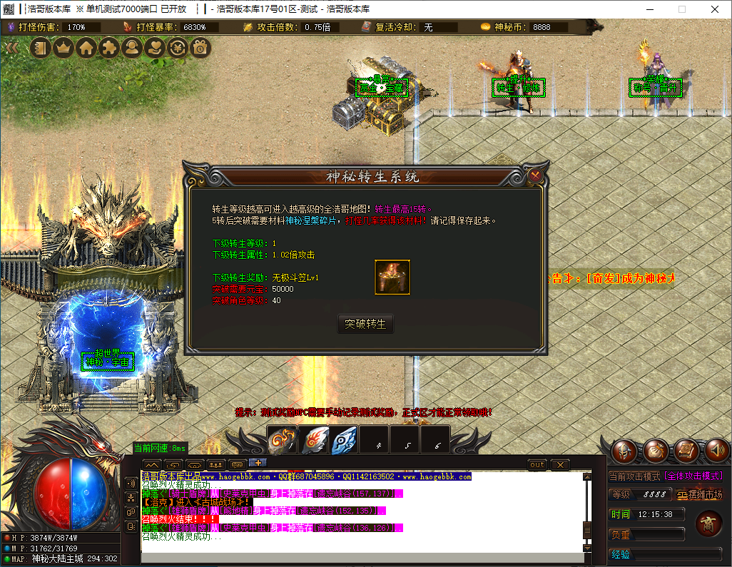 QQ20241204-121539.png