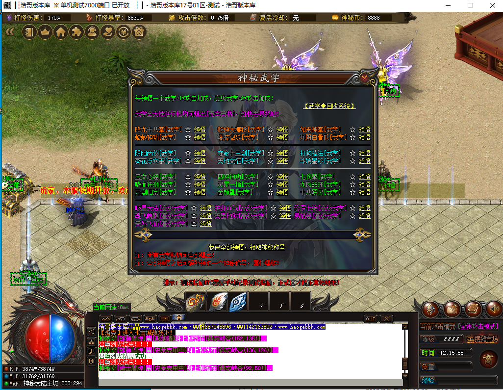 QQ20241204-121556.png