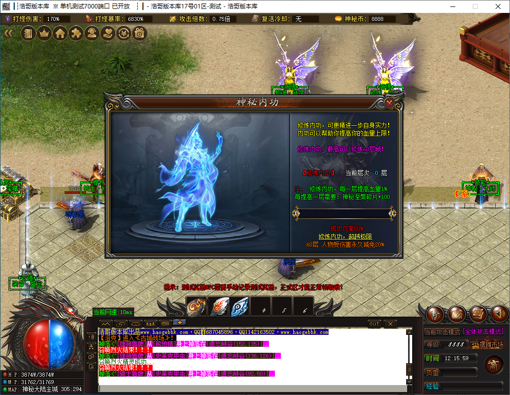 QQ20241204-121600.png