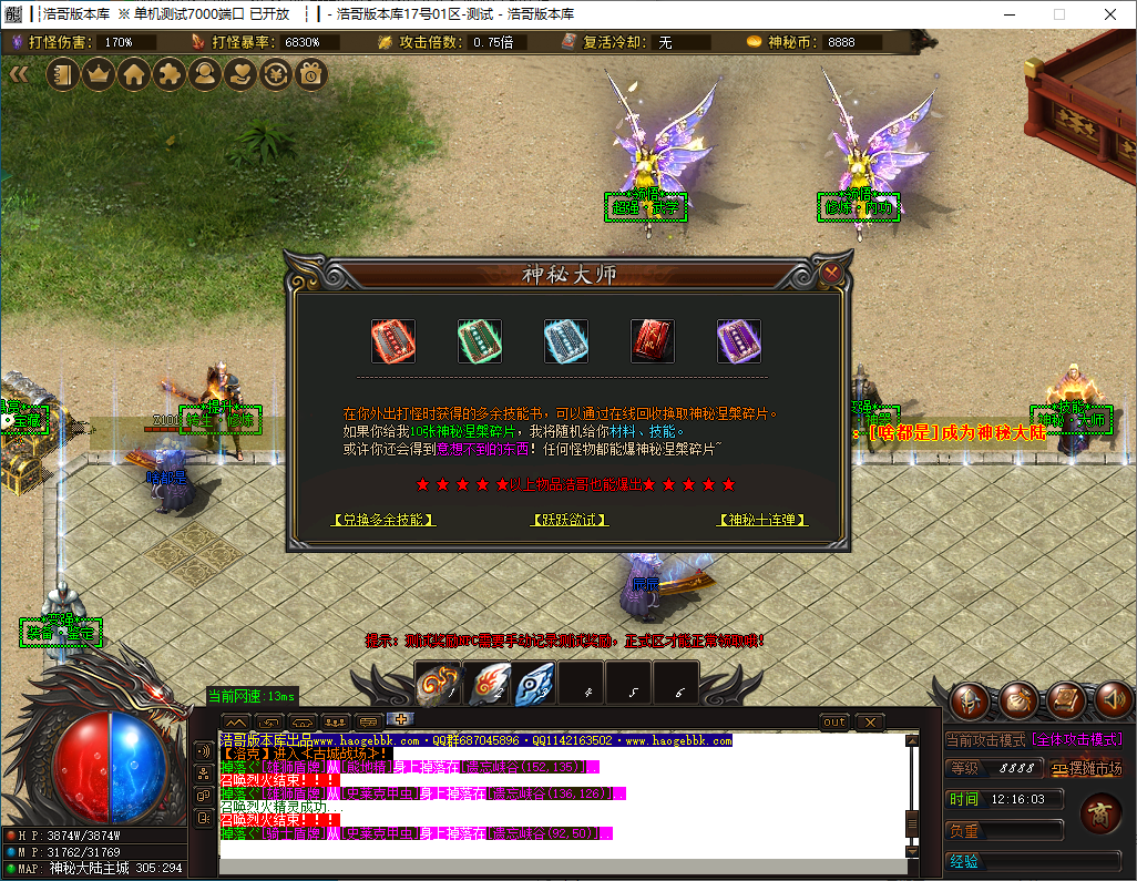 QQ20241204-121605.png